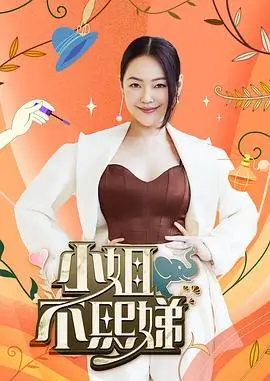 长夜将尽 电影海报