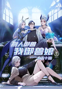 动画制作 资讯配图